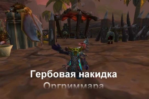 Ссылка кракен даркнет маркет