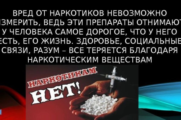 Кракен даркнет маркет плейс