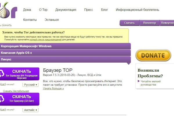 Кракен ссылка vtor