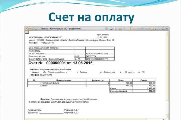 Спрут мега кракен