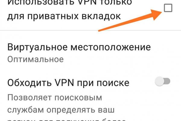 Зеркало на кракен