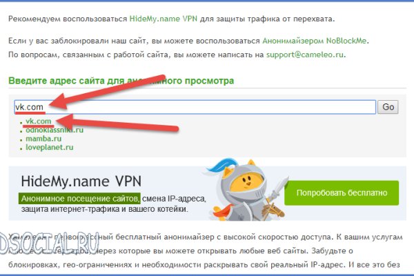 Кракен безопасный вход