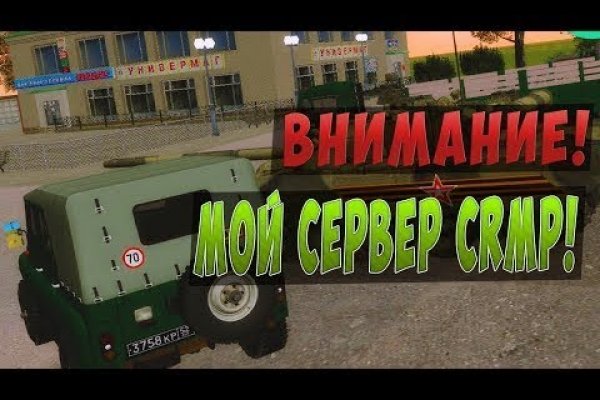 Кракен интернет