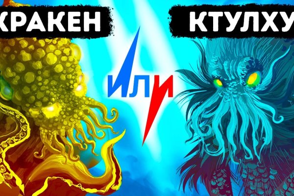 Кракен маркет зайти