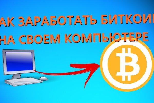 Кракен маркет зайти
