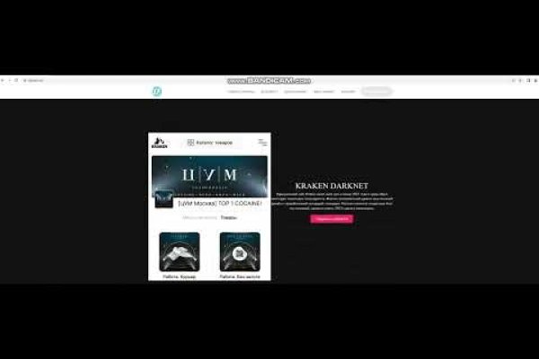 Kraken ссылка на сайт актуальная
