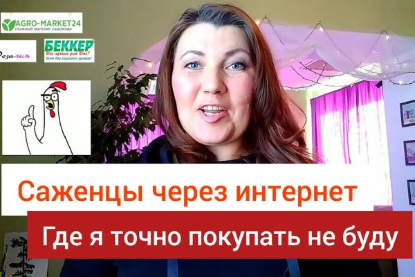 Кракен как зайти через тор браузер