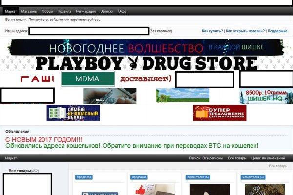 Кракен плейс