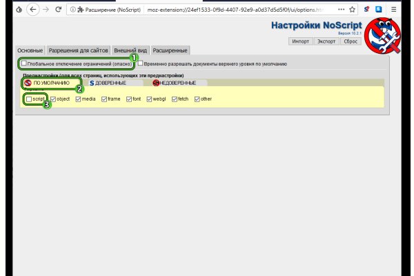 Рабочее зеркало кракен store