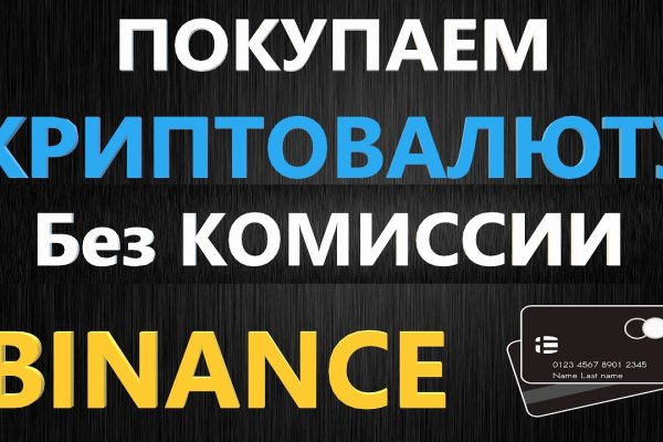 Ссылка на кракен тор kraken2 4aa337