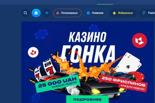 Кракен тор ссылка онион