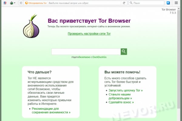Кракен маркет что