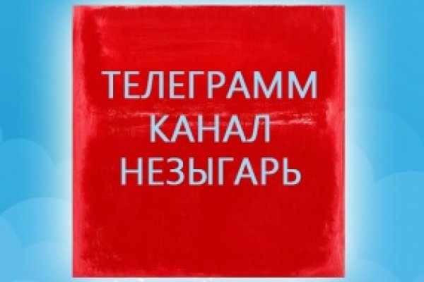 Купить наркотики онлайн