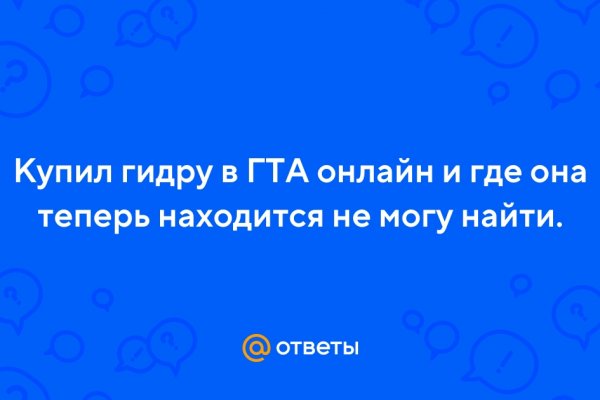Кракен ссылка на сайт com