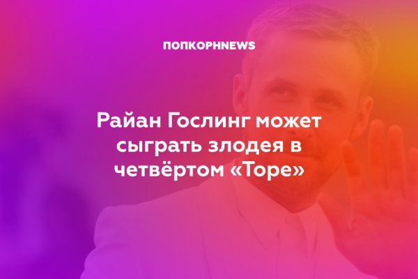 Рабочее зеркало кракен store