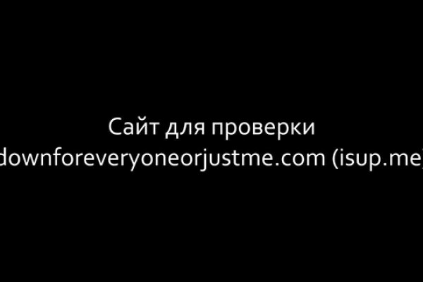 Кракен как зайти через тор браузер
