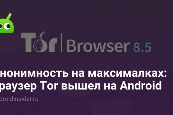 Кракен даркнет лол