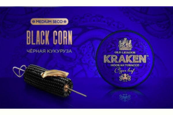 Как зайти на кракен даркнет