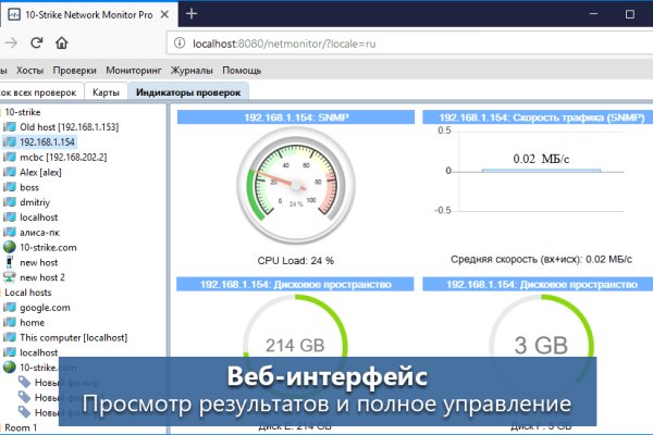 Kraken маркетплейс официальный