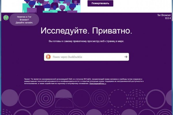 Kraken darknet зеркала кракен обход