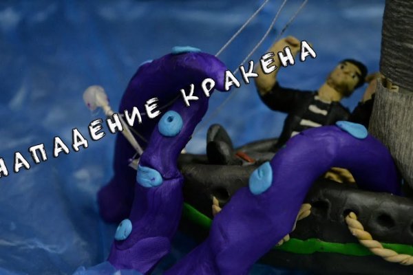 Кракен маркетплейс создатель
