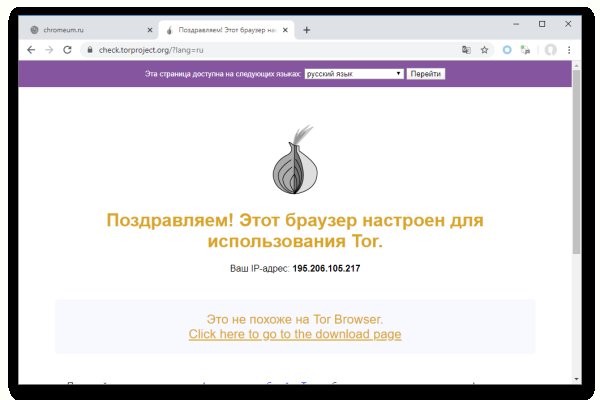 Кракен маркет плей