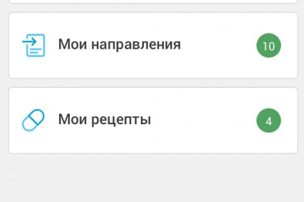 Даркнет площадки