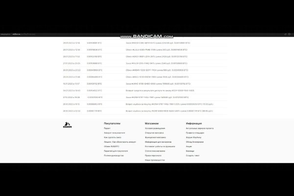 Где найти рабочую ссылку на кракен