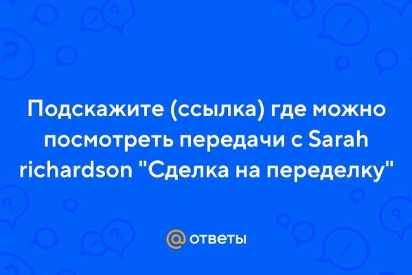 Сайты с наркотиками
