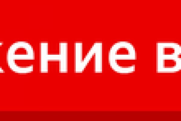 Войти на кракен