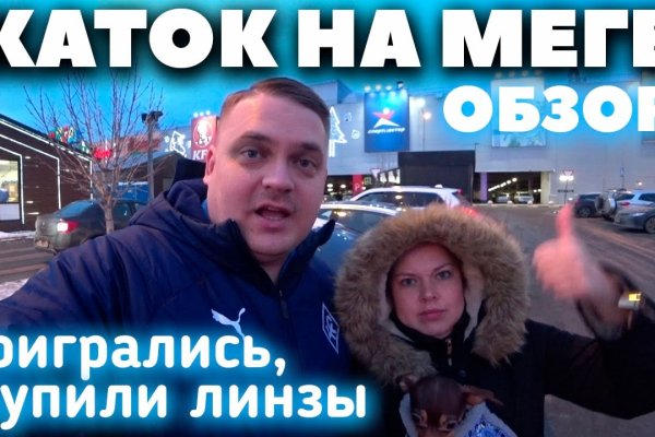 Кракен онион ссылки