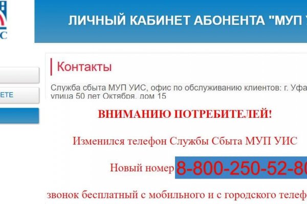 Настоящий сайт kraken