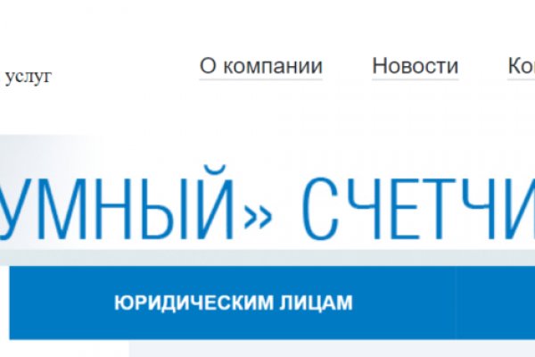 Найти ссылку кракен