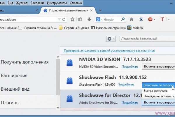 Kraken что это за магазин