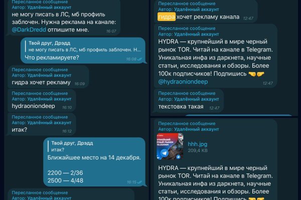 Даркнет каталог