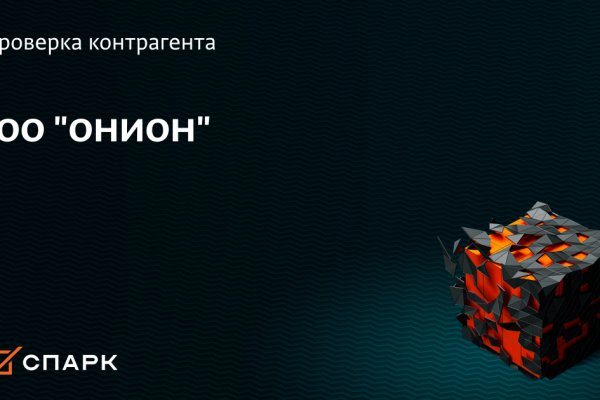 Tor kraken маркет