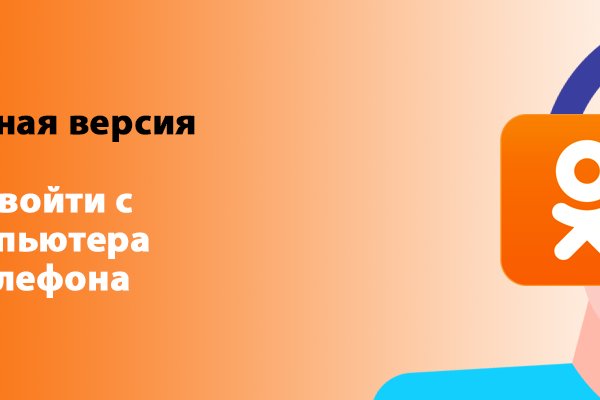 Ссылка в даркнет