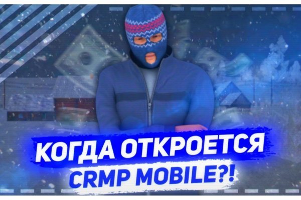 Даркнет заказ