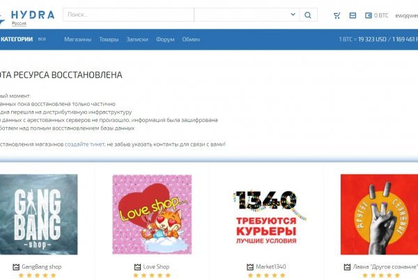 Главная страница кракен