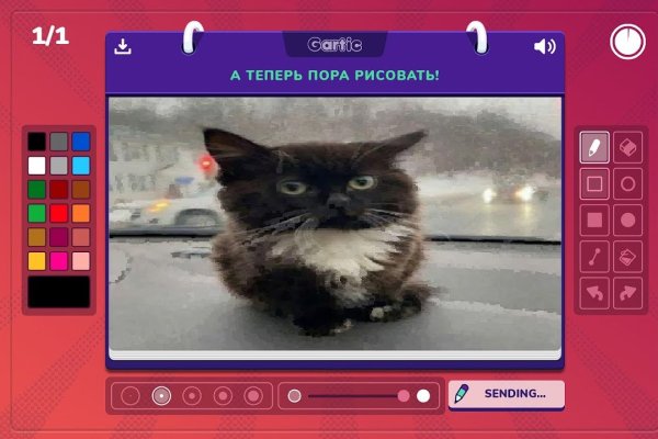 Кракен ссылка trikky