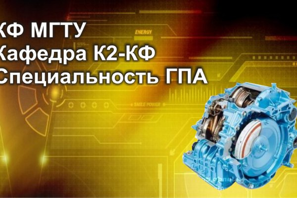 Как зайти в кракен торе