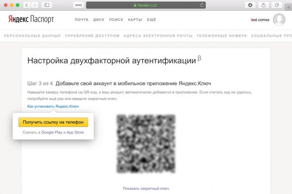 Kraken рабочая ссылка onion