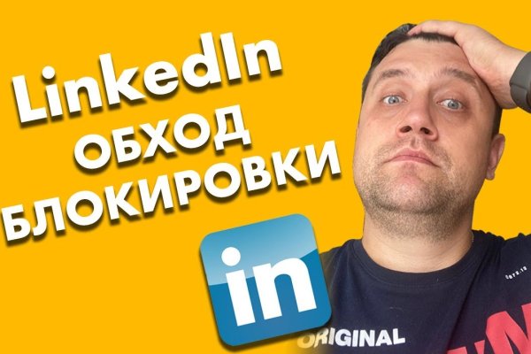 Кракен вход зеркало