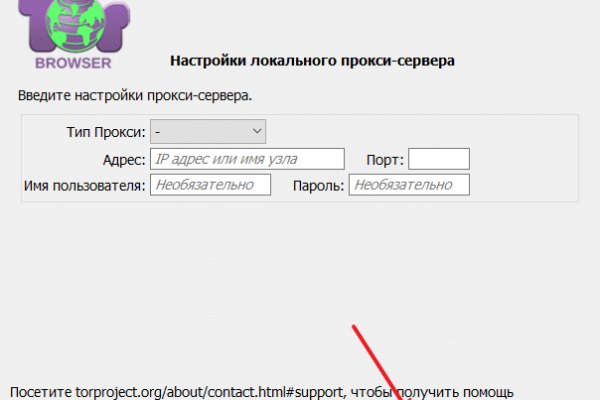 Кракен новый маркетплейс