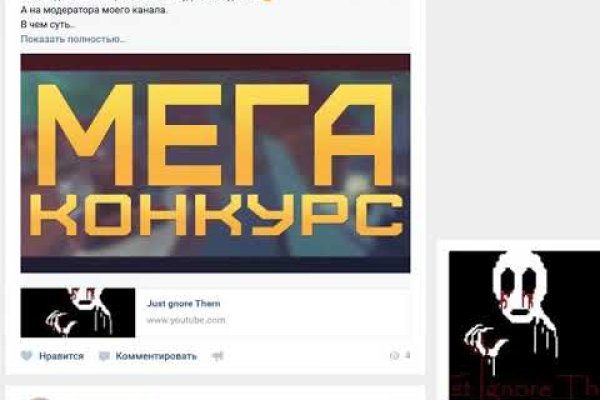 Актуальная ссылка на кракен kraken