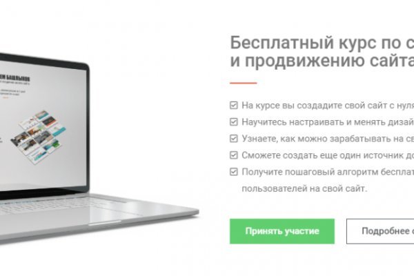 Kraken onion сайта