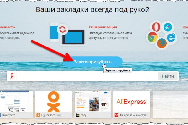Kraken рабочее зеркало onion