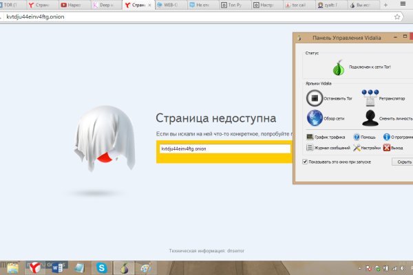 Кракен маркетплейс kr2web in