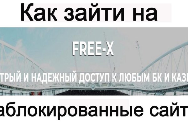 Kraken маркетплейс официальный