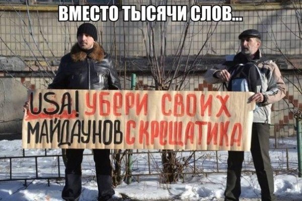 Кракен ссылка